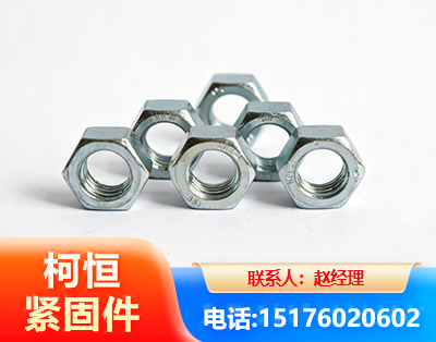 锦州螺母