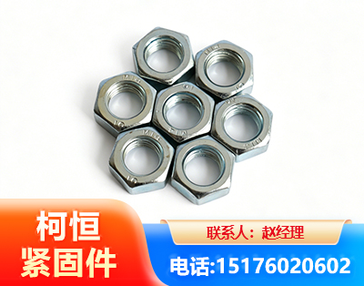 锦州螺母