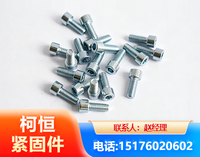 锦州螺栓